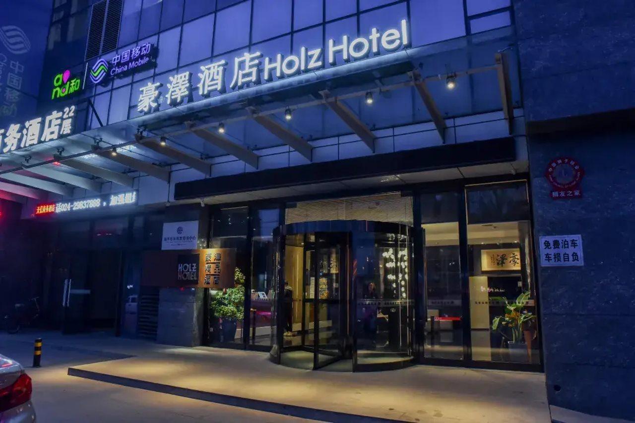 Holz Hotel Шеньян Экстерьер фото